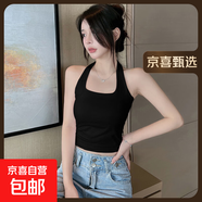 【都市麗人制造商】掛脖吊帶背心女內(nèi)搭夏外穿美背短款抹胸上衣 黑色 XL  【108-120斤】