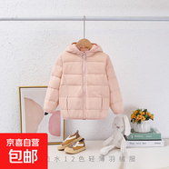 兒童輕薄連帽羽絨服男童秋冬外套寶寶冬季保暖防寒服女童冬裝童裝 桃粉色 140 （建議身高130左右穿）