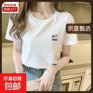 純棉短袖t恤女寬松2025夏季新款時(shí)尚印花圓領(lǐng)上衣打底衫花 XJFS 白色 （STAR) L （110-120斤）