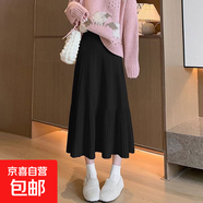 針織百褶半身裙女2025秋冬新款小個(gè)子高腰蓬蓬蛋糕裙a字傘裙長(cháng)裙 1363高檔黑#韓系超好看 M 推薦【95-110斤】