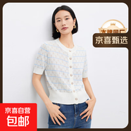 【阿瑪尼制造商】時(shí)尚條紋圓領(lǐng)短袖女薄款修身針織開(kāi)衫夏季新品 米白 L （100-120斤）