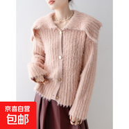軟糯馬海毛針織開衫女韓版寬松慵懶風(fēng)加厚毛衣小香風(fēng)外套女 MF69 粉色 M