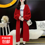 慵懶風(fēng)針織衫女韓版新款寬松中長款上衣外搭毛衣開衫外套女 MF77 紅色 XL