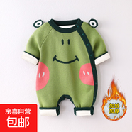 秋冬嬰幼兒寶寶笑臉款針織哈衣爬服萌寶連體衣春季男女卡通連身衣 草綠-加絨 90cm