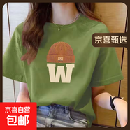 220克純棉短袖t恤女2025夏季寬松百搭圓領(lǐng)正肩印花上衣T恤B701YL 623草綠色 L