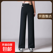 9222闊腿褲全棉洗水牛仔褲媽媽中年女褲大碼甩褲百搭直筒新款春秋 黑色 29