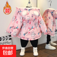 男女寶寶秋冬新款韓版時(shí)尚撞色連帽外套女童洋氣字母印花加絨棉衣 禮物兔加絨風(fēng)衣粉色 140
