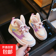 加絨保暖兔耳朵可愛(ài)板鞋皮面舒適2022冬季新款可愛(ài)男寶女寶運動(dòng)鞋 粉色 單層 34 內長(cháng)21cm