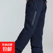 秋冬新款兒童羽絨褲滑雪褲男女童加厚防風(fēng)防水戶(hù)外保暖褲雪地褲 藏青色 160