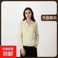 【大牌平替】新款女士100%綿羊毛翻領(lǐng)雙拉鏈休閑針織開(kāi)衫羊毛衫 霧米杏 L 105-120斤