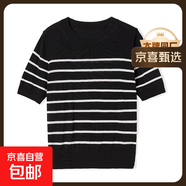 【阿瑪尼制造商】圓領(lǐng)經(jīng)典條紋針織短袖女裝短款薄款套頭衫上衣 黑色 （卡碼拍大） L （100-115斤）