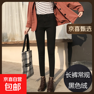 牛仔褲女九分2025年新款春秋季高腰修身顯瘦八分小個(gè)子小腳褲子女 黑色長褲【加絨】 常規(guī) 31