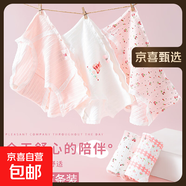 女童內褲純棉a類兒童內褲女夏三角褲7A抗菌女孩短褲安全褲兒童節(jié) 粉底碎花 (艾草純棉隨機圖案) 2條 160 （推薦：78-90斤） 活性透氣印