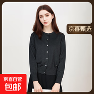 【大牌平替】女士秋冬小香風(fēng)羊毛混紡針織開衫新款長(zhǎng)袖時(shí)尚高級(jí)感 黑色 2XL 135-150斤