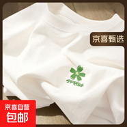 短袖t恤女夏2025新款寬松220克純棉奶白色半袖學(xué)生正肩上衣 1914果蜜花K白 M