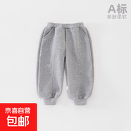 兒童秋冬季寬松A類(lèi)運動(dòng)褲男女童小腳灰色衛褲寶寶休閑幼兒園褲子 灰色 110