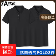 【大嘴猴制造商】U夏季短袖衫男女翻領(lǐng)T恤衫t恤半袖8012 黑色+黑色 L （建議120-140斤）