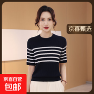 【大牌平替】新款休閑女士條紋圓領(lǐng)打底衫女裝短袖套頭毛針織衫 藏青 2XL 135-150斤