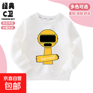 sprunki音樂(lè )節奏盒子周邊衣服兒童衛衣男女童2025新款春秋上衣潮 463-75117-白色  120 cm