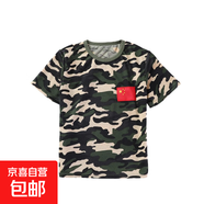 夏令營(yíng)T恤服夏季體能套裝干軍訓戶(hù)外迷彩服中小學(xué)生兒童演出服速 沙漠--T恤 150 厘米