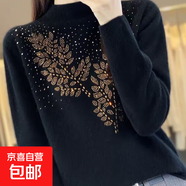 [重工鑲鉆】秋冬2025新款半高領(lǐng)長(zhǎng)袖針織衫女寬松內(nèi)搭打底衫毛衣 黑色 XL 125-135斤