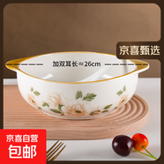 陶瓷雙耳碗新款大號家用防燙釉下彩水煮魚大菜盆好看湯碗配白湯勺 山茶花 2件套 10.5英寸雙耳碗1個裝+白湯勺1只