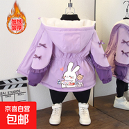 棉衣秋冬新款韓版卡通字母連帽外套女童時(shí)尚拼色加絨加厚派克服潮 糖果兔加絨風(fēng)衣紫色 120
