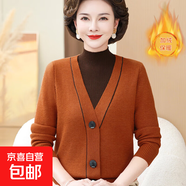 加絨加厚毛衣媽媽冬裝2025新款中老年女裝半高領(lǐng)假兩件針織打底衫  橘色 XL   建議115-125斤