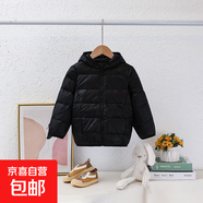 兒童輕薄連帽羽絨服男童秋冬外套寶寶冬季保暖防寒服女童冬裝童裝 暗夜黑 130 （建議身高120左右穿）