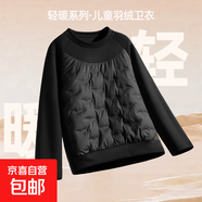 【鴨絨】兒童輕薄羽絨服2025新款校服神器女孩運動防寒服女童冬裝 黑 130