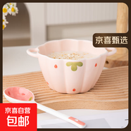 草莓陶瓷碗勺家用高顏值米飯碗少女心甜品碗釉下彩餐具套裝 【2件套】淺粉草莓小號湯碗+勺