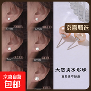 【999足銀】天然淡水珍珠耳釘扁圓饅頭純銀針耳環(huán)輕奢高級銀耳飾 橘粉 天然淡水珍珠【9mm】一對