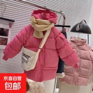 兒童韓版冬季棉衣外套中大童加厚保暖女童連帽中長(cháng)款羽絨棉服男孩 玫紅色 150 建議身高145左右穿