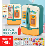 仿真廚房做飯玩具兒童噴霧電飯煲冰箱寶寶電磁爐3-6歲過(guò)家家男女 【綠】噴霧電冰箱+充電電池套裝