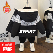 男女寶寶秋冬裝韓版加絨加厚夾克服女童時尚撞色棉衣印花連帽外套 拼接兔加絨外套黑色 100