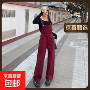 米白色減齡牛仔背帶褲女春秋季新款顯瘦慵懶風(fēng)氣質(zhì)闊腿連體長(zhǎng)褲 安可拉紅702 薄款 背帶褲 XL