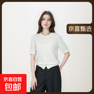 【大牌平替】新款女士短袖顯瘦開衫休閑針織純色時尚簡約女裝短袖 米白 2XL 135-150斤