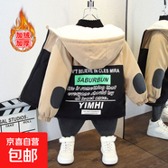 兒童棉衣外套秋冬款2025新款男童寶寶加絨加厚冬裝休閑女童派克服 袖子貼片加絨外套卡其色 90