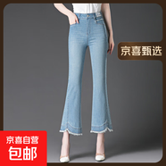 1078九分牛仔喇叭褲高腰毛毛邊燙鉆中老年女褲媽媽女士中年微喇褲 藍(lán)色 30