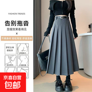 半身裙女2025秋冬新款加厚高腰顯瘦毛呢百褶裙大碼百搭復古中長裙 6982深灰色【毛呢百褶裙】贈送腰帶 L (推薦110-120斤)