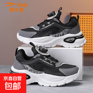 德?tīng)柣荩―EERWAY）童鞋透氣男童網(wǎng)面跑步運動(dòng)鞋網(wǎng)鞋2025春夏新款男孩小白鞋秋季板鞋 黑灰 34 內長(cháng)21.7/適合腳長(cháng)20.7