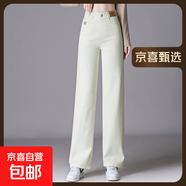 9222闊腿褲全棉洗水牛仔褲媽媽中年女褲大碼甩褲百搭直筒新款春秋 米白色 29