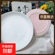 盤子菜盤家用餐具2024青瓷陶瓷釉下彩碗碟套裝精致餐飯盤碟子組合 7英寸盤2個