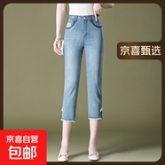 9271夏季八分牛仔褲中國(guó)風(fēng)中年女褲褲子小個(gè)子彈力七分 藍(lán)色 27