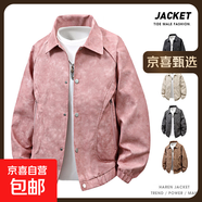 【工廠直發(fā)】新款大碼工裝PU皮衣男加肥加大皮夾克男翻領(lǐng)機(jī)車(chē)服男 粉色 J5816 5XL 建議【210-230斤】