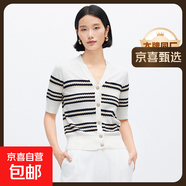 【阿瑪尼制造商】V領條紋短袖針織開衫女裝套頭毛衣上衣 白色 XL （120-145斤）