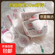 釉下彩可愛卡通碗碟套裝家用高顏值陶瓷碗筷盤餐具 2碗2勺 4件套