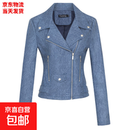 小皮衣女式短外套修身韓版氣質(zhì)潮流時(shí)尚女士皮革上衣機車(chē)PU皮衣服 牛仔藍【專(zhuān)柜品質(zhì)】 XS