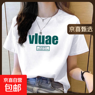 純棉短袖t恤女夏薄款新款百搭印花體恤打底衫設(shè)計(jì)感小眾上衣潮ins 白色VLUAE XL碼【建議115-125斤】