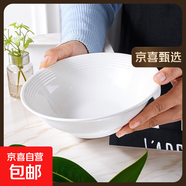 純白草帽7英寸斗碗簡(jiǎn)約大碗家用陶瓷釉下彩白瓷餐具 1個(gè)裝7英寸草帽斗碗